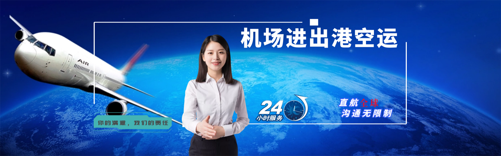 天坛街道到葡萄牙物流公司-天坛街道至葡萄牙物流专线-天坛街道空运到葡萄牙-优时通物流有限公司